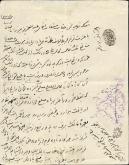 مصالحه نامه بین عبدالعزیز جهانسوز با یوسف ملک شاهی 
