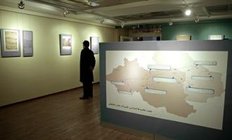 ​گشایش نمایشگاه میراث مشترک ایران و عراق به روایت آثار کتابخانه و موزه ملی ملک