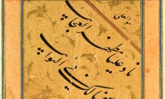 آیین گرامی‌داشت میلاد حضرت علی (ع) در کتابخانه و موزه ملی ملک برگزار می‌شود