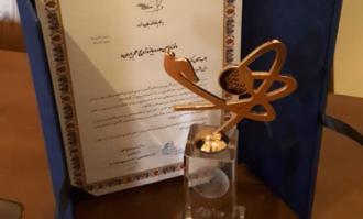 انجمن ترویج علم ایران، نوزدهمین جایزه ترویج علم را به کتابخانه و موزه ملی ملک تقدیم کرد