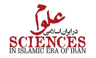 تالار جدید موزه‌ای «علوم در ایران اسلامی» در کتابخانه و موزه ملی ملک گشایش می‌یابد