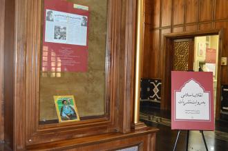 نمایشگاه «گزیده مطبوعات تاریخی انقلاب اسلامی» در کتابخانه و موزه ملی ملک برپا شد