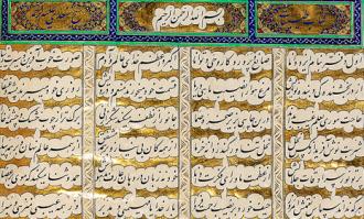 کتابخانه و موزه ملی ملک، کتاب نفیس «کلیات سعدی» به خط میرزا علی‌نقی شیرازی را رونمایی می‌کند