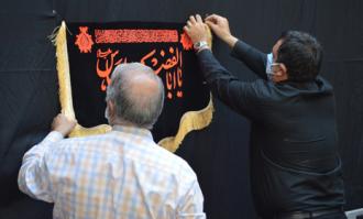آیین سیاه‌پوشان خانه تاریخی ملک و مراسم عزاداری به مناسبت محرم برگزار شد