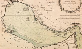 ​«خلیج فارس» از آغاز تا همیشه
