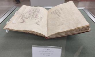 شش نسخه ارزشمند خطی پزشکی، داروسازی در کتابخانه و موزه ملی ملک به نمایش درآمد