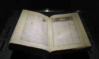نسخه خطی «کلیات عطار نیشابوری» با یک یادداشت تاریخی به نمایش درآمد