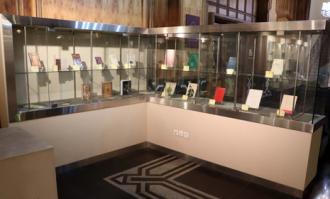 فروشگاه کتاب و محصولات فرهنگی کتابخانه و موزه ملی ملک گشایش یافت