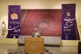 برگزاری نشست خبری رییس کتابخانه و موزه ملی ملک به مناسبت هفته کرامت