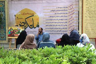 به مناسبت دهه کرامت انجام شد؛اجرای ویژه برنامه هنری «نقش دل» در کتابخانه و موزه ملی ملک