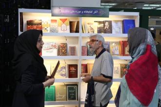 عرضه مجموعه انتشارات کتابخانه و موزه ملی ملک در نمایشگاه بین‌المللی کتاب تهران