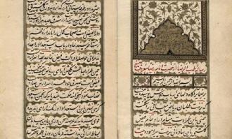 روایتی جذاب از رساله ذهبیه(طب ‌الرضا)؛ اثری خطی در کتابخانه ملی ملک
