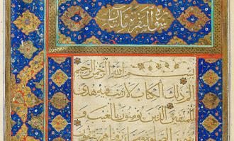 گنجینه ملک، حافظ هنرآفرینی کاتبان کلام وحی
