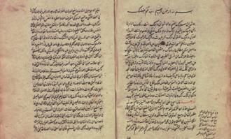 احیاگر حکمت خسروانی 