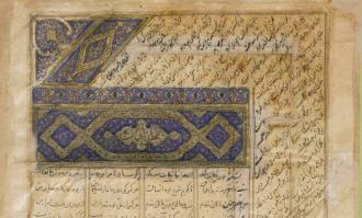 8 مهر، روز بزرگداشت جلال الدین محمد بلخی (مولوی)