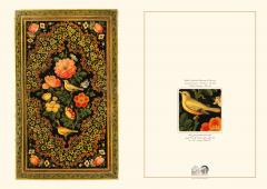 جلد لاکی کتاب الدعا: گل و مرغ و پروانه