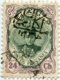 تصویر احمد شاه معروف به احمدی کوچک