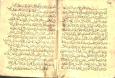 زبان عربی- صرف