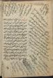 فلسفه اسلامی