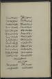 شعر عربی