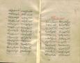 شعر فارسی