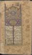 ادبیات ( شعر فارسی ) قرن 10