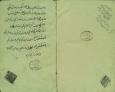 نقل و قولها/پیامبر اسلام