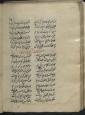 شعر فارسی- قرن ‎۸ق