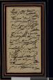 قطعه مشق شکسته نستعلیق