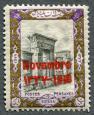 نقش دروازه های کاخ تچر با مهر novembre 1337-1918