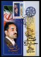 ششمین جشنواره شهید رجایی - هفته دولت