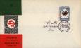 روز جهانی پست