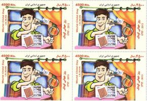 روز جهانی کودک
