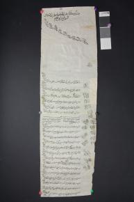 مصالحه نامه