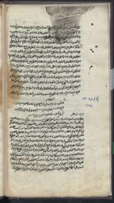 منطق