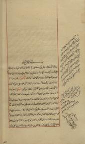 فلسفه اسلامی/ زمان (فلسفه)
