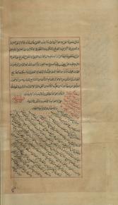 فلسفه اسلامی