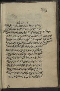 اخلاق اسلامی/ اخلاق مذهبی