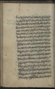 نماز