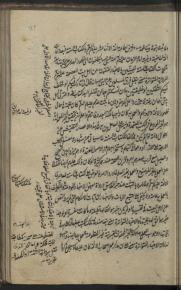 ادله (فقه)/ مجتهدان و علما/ محدثان