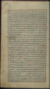 عقاید شیعه