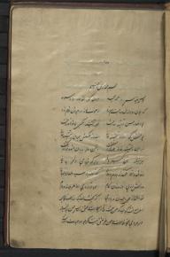 ادبیات ( شعر و نثر عرفانی فارسی )