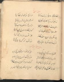 ادبیات ( شعر فارسی )