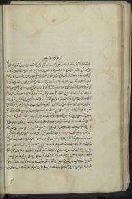 نجوم اسلامی