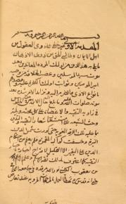 اصول فقه