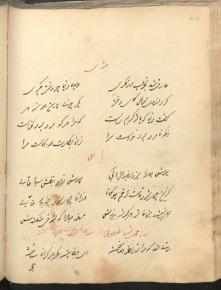 ادبیات ( شعر فارسی )