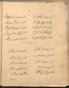 ادبیات ( شعر فارسی )