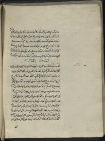 حدیث