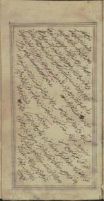 نامه‌های فارسی