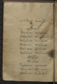 ادبیات ( شعر فارسی مذهبی) قرن 10